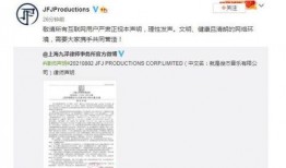 wyf圈内爆料,独家内幕大公开