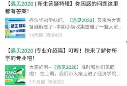 爆料吧的最新消息是什么,揭秘娱乐圈惊人内幕