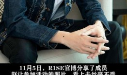 队长爆料最新动态图片,最新动态图片揭秘幕后故事