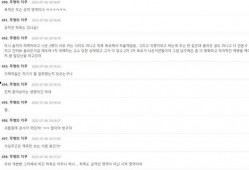 校园爆料人最新章节