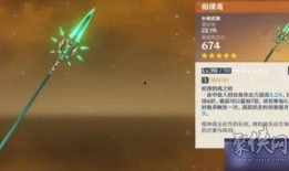 原神5.8卡池最新爆料,神秘新角色登场，五星阵容再升级！