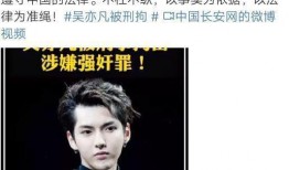 爆料视频吴亦凡,揭秘娱乐圈的隐秘真相