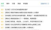 林尘最新爆料,揭秘娱乐圈惊人内幕