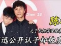 港媒爆料周迅陈坤原视频,昔日恋情疑再掀波澜
