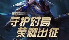 王者涂鸦皮肤最新爆料图片,独特画风，个性十足！