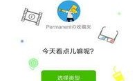 今日看点爆料小程序,揭秘热门话题，带你领略资讯前沿