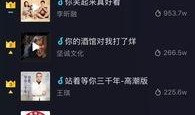 抖音原神2.8爆料视频,新角色、新剧情，探索神秘世界