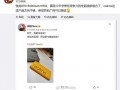 米加最新爆料消息视频播放,揭秘视频播放背后的秘密与趋势