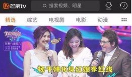 湖南台在线视频观看