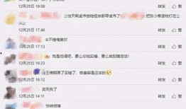 张小寒爆料历史视频,历史视频背后的惊人真相