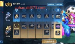 cfhd最新爆料战令,全新战令系统震撼来袭，精彩活动等你参与！