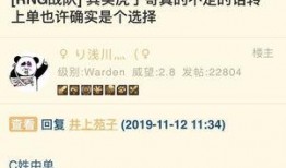 熊猫前线最新爆料文章