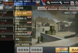 cf手游最新爆料内鬼,内鬼揭秘，神秘内幕大公开！