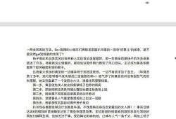 娱乐圈吃瓜小作文,揭秘明星背后的故事