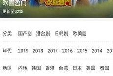 官方爆料超惊喜视频大全,官方爆料揭秘！超惊喜视频大全大放送