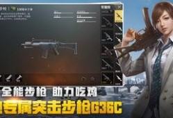 绝地求生手游爆料视频,揭秘游戏升级与全新玩法