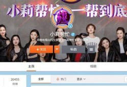小莉帮忙新闻爆料链接