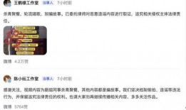 王鹤棣爆料唱歌视频,隐藏的歌手！