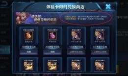 王者老鸟爆料视频下载安装,揭秘最新游戏下载安装攻略