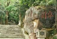 福州鼓山爆料事件视频,视频揭露惊人真相