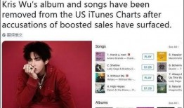 吴亦凡热搜爆料视频下载