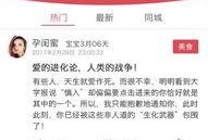 闺蜜反目爆料视频下载软件