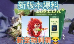 妄想山海最新版本爆料,新版本爆料揭秘，神秘势力崛起，探索未知领域！