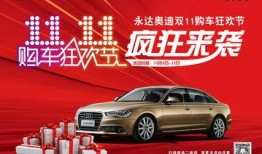 永达汽车爆料视频,揭秘行业幕后真相