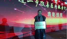 郑州九院老年科爆料视频,揭露养老机构内幕