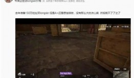 韦神今日爆料视频最新,揭秘游戏界神秘事件