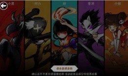 忍界带土技能最新爆料