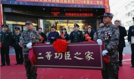 项城三高最新爆料新闻