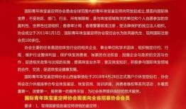 祁健最新爆料新闻报道内容,揭秘事件背后惊人真相