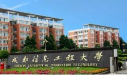 宝鸡中北学院爆料信息最新,揭秘校园动态与学子心声