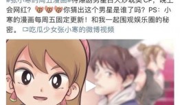 狗仔爆料卖货视频,明星同款爆款，揭秘卖货视频背后的秘密