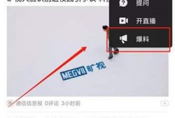 哪里可以看到爆料视频,揭秘爆料视频背后的真相与内幕