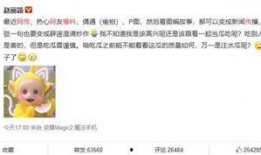 新疆吃瓜最新爆料微博,揭秘神秘事件背后的真相