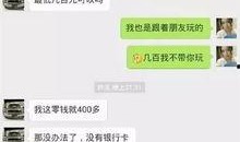 扒爷爆料聊天记录视频,聊天记录视频背后的惊人真相