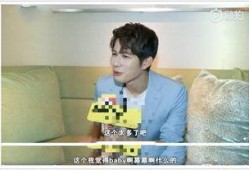 陈学冬自我爆料视频,揭秘明星生活真相