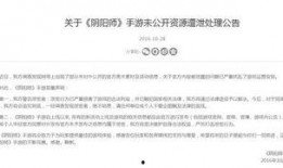 一月份更新最新爆料,揭秘科技巨头新动向与行业变革