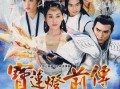 宝莲灯前传在线观看,穿越时空的神话传奇