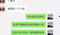 扒爷爆料聊天记录视频,聊天记录视频背后的惊人真相