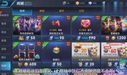 王者晚莹爆料视频大全,揭秘游戏幕后精彩瞬间