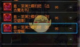 小魔女60级武器爆料视频,小魔女爆料视频深度解析