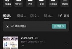 爆料视频怎么剪辑吸引人,如何巧妙剪辑吸引观众眼球
