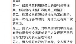 盐城银行爆料事件最新