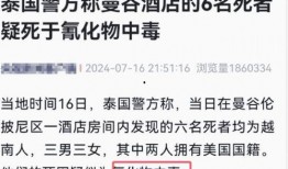 冠县受骗爆料事件最新,揭开网络诈骗黑幕，受害者心声引关注
