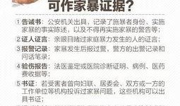 26岁女幼师爆料视频,26岁女幼师的真实生活与挑战