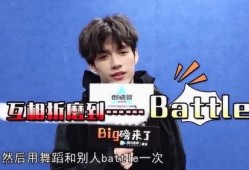 男团采访爆料视频,独家采访视频曝光惊人内幕