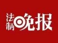 即时新闻爆料,“突发！最新爆料揭示重大事件真相”